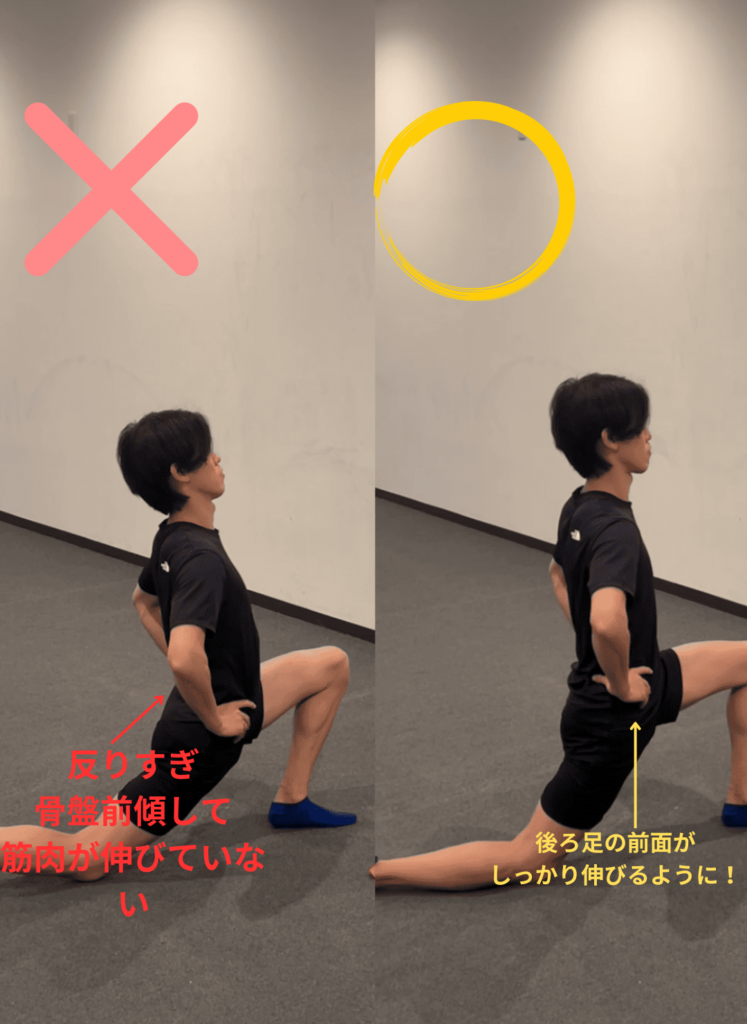 ストレッチをする男性1